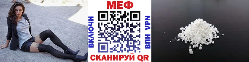 Мефедрон мука  Майкоп 