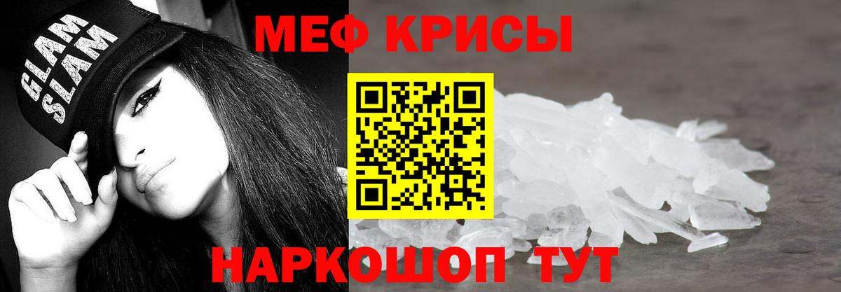 МЕФ  Майкоп