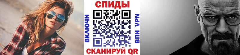 закладка  гидра вход  Первитин Декстрометамфетамин 99.9%  Майкоп 