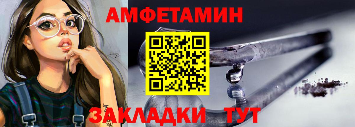 Метамфетамин кристалл  Вход с VPN  Майкоп  Метамфетамин кристалл 