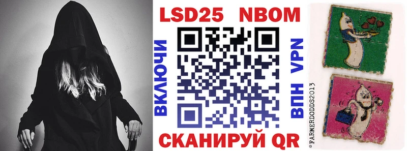 Наркотические марки 1,5мг  Майкоп 