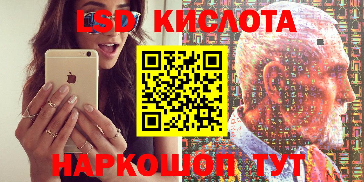 Марки N-bome 1,8мг  Марки N-bome 1,8мг  Марки 25I-NBOMe  Вход с VPN  Майкоп 