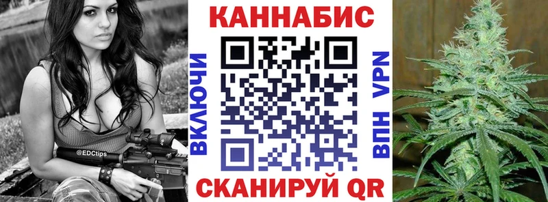 МАРИХУАНА конопля  Майкоп 