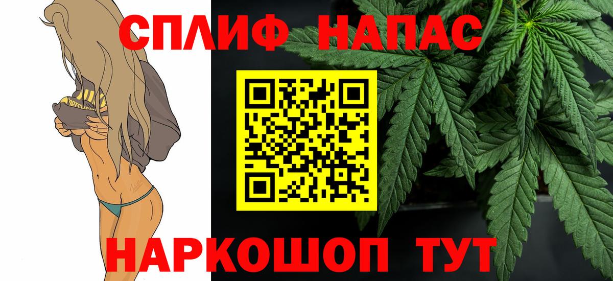 Конопля тримм Майкоп